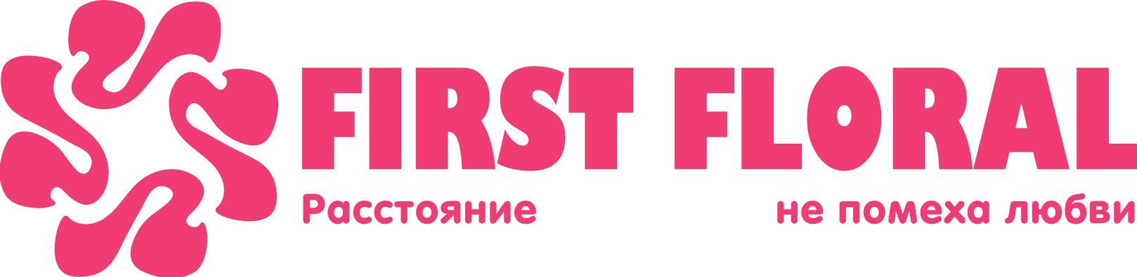 First Floral в Новотроицке